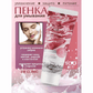3W Clinic Hyaluronic Cleansing Foam 100ml