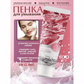 3W Clinic Hyaluronic Cleansing Foam 100ml