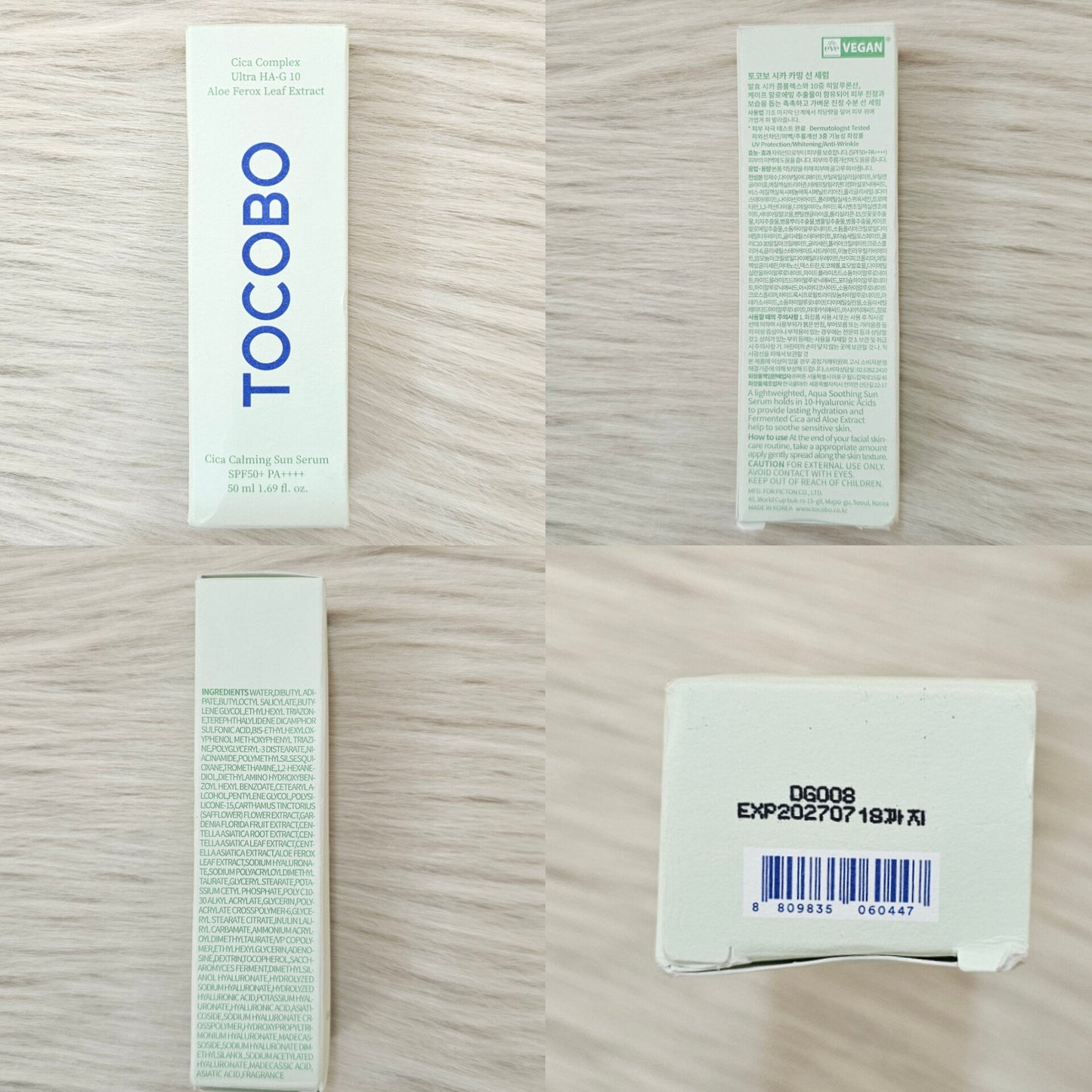 TOCOBO Cica Calming Sun Serum SPF50+ PA++++ (50ml)