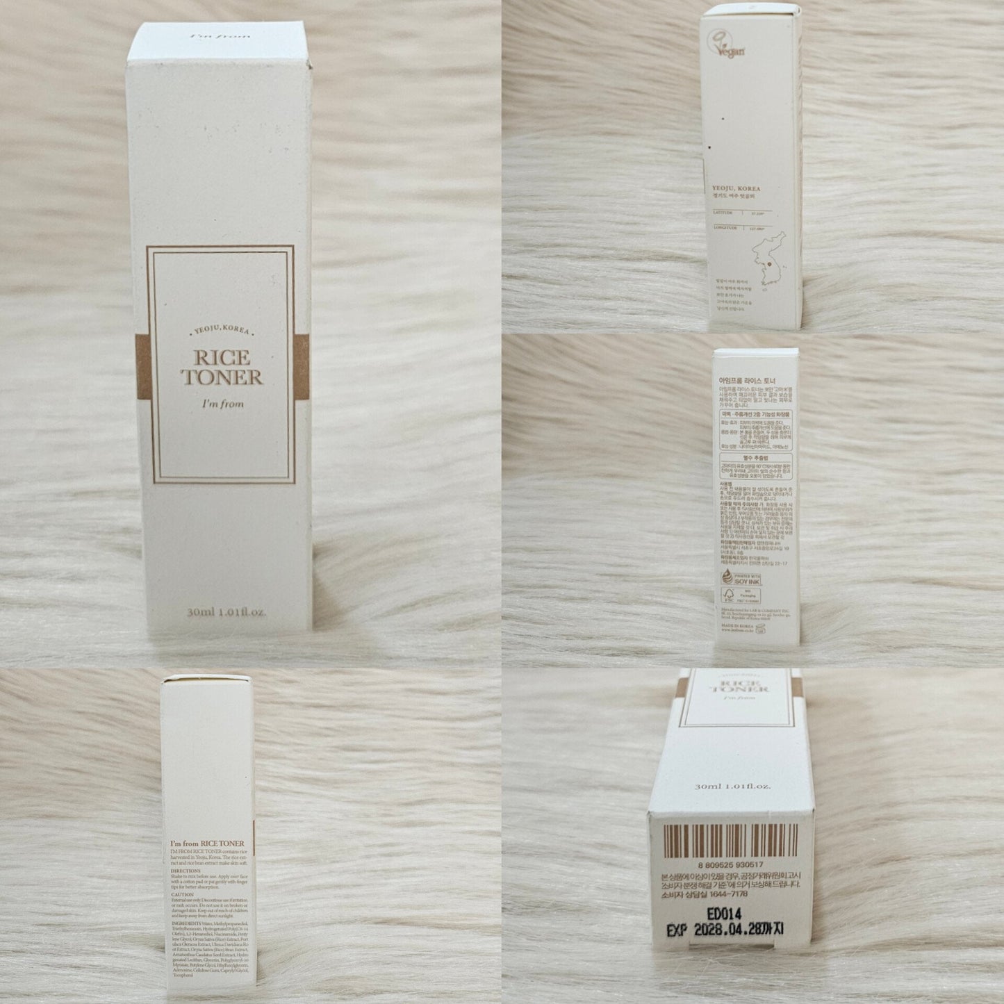 I’m From Rice Toner (30ml)