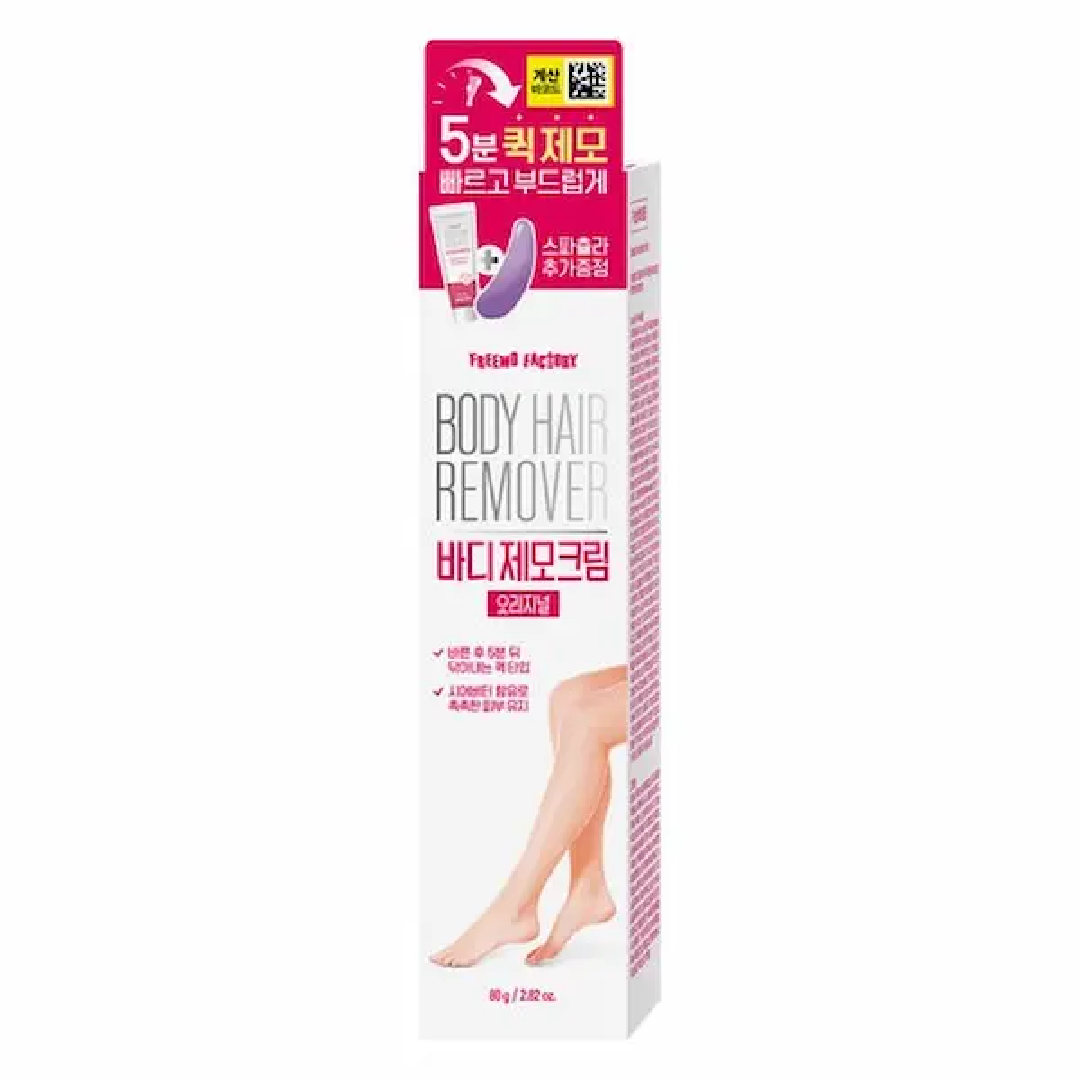 Freemo Factory Original Body Hair Remover Cream 80g