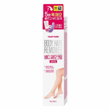 Freemo Factory Original Body Hair Remover Cream 80g