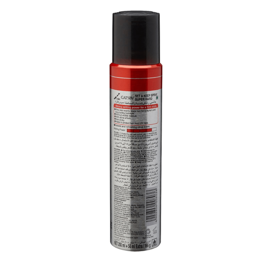 Gatsby Set & Keep Super Hard Hair Spray 250ml