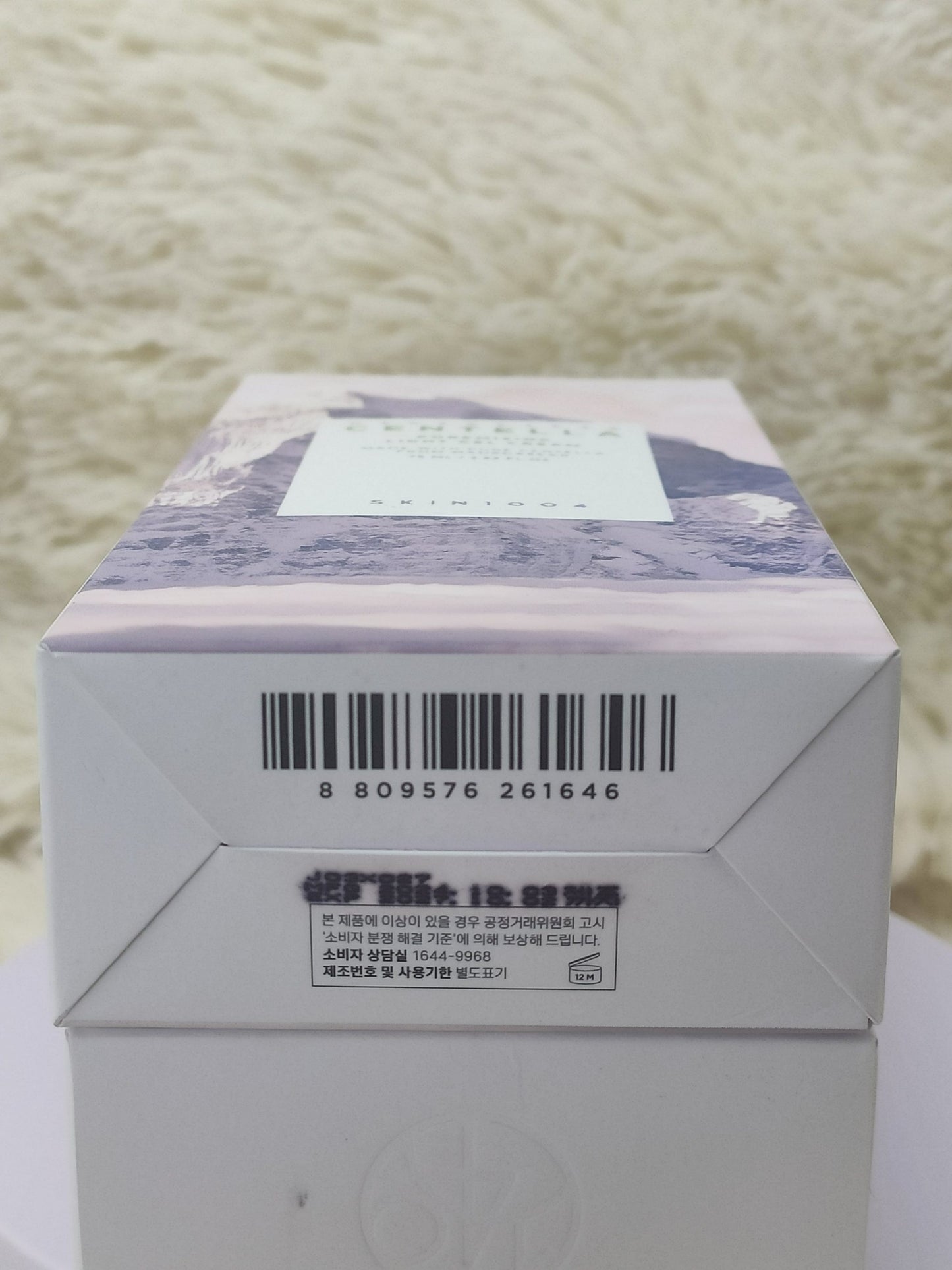 SKIN1004 Madagascar Centella Poremizing Light Gel Cream 75ml