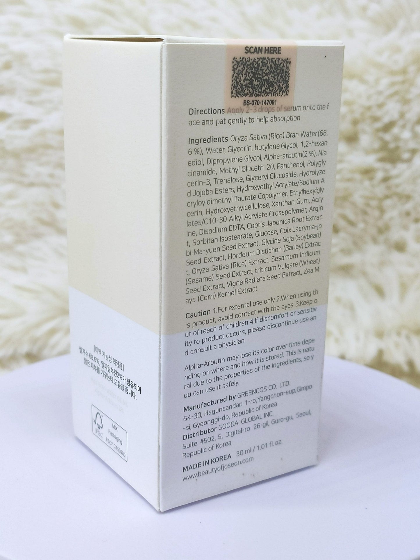 Beauty of Joseon Glow Deep Serum Rice & Alpha Arbutin 30ml