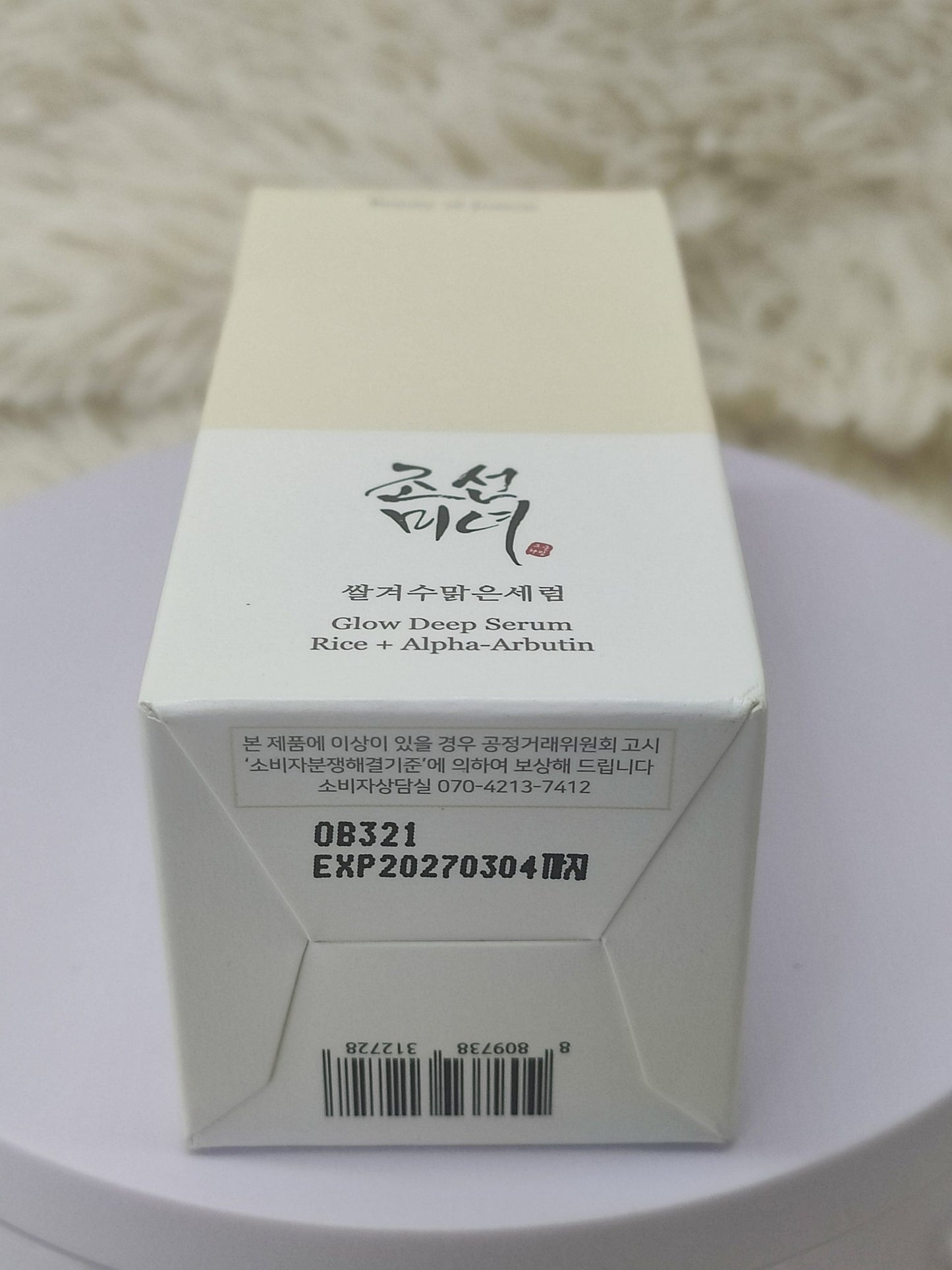 Beauty of Joseon Glow Deep Serum Rice & Alpha Arbutin 30ml