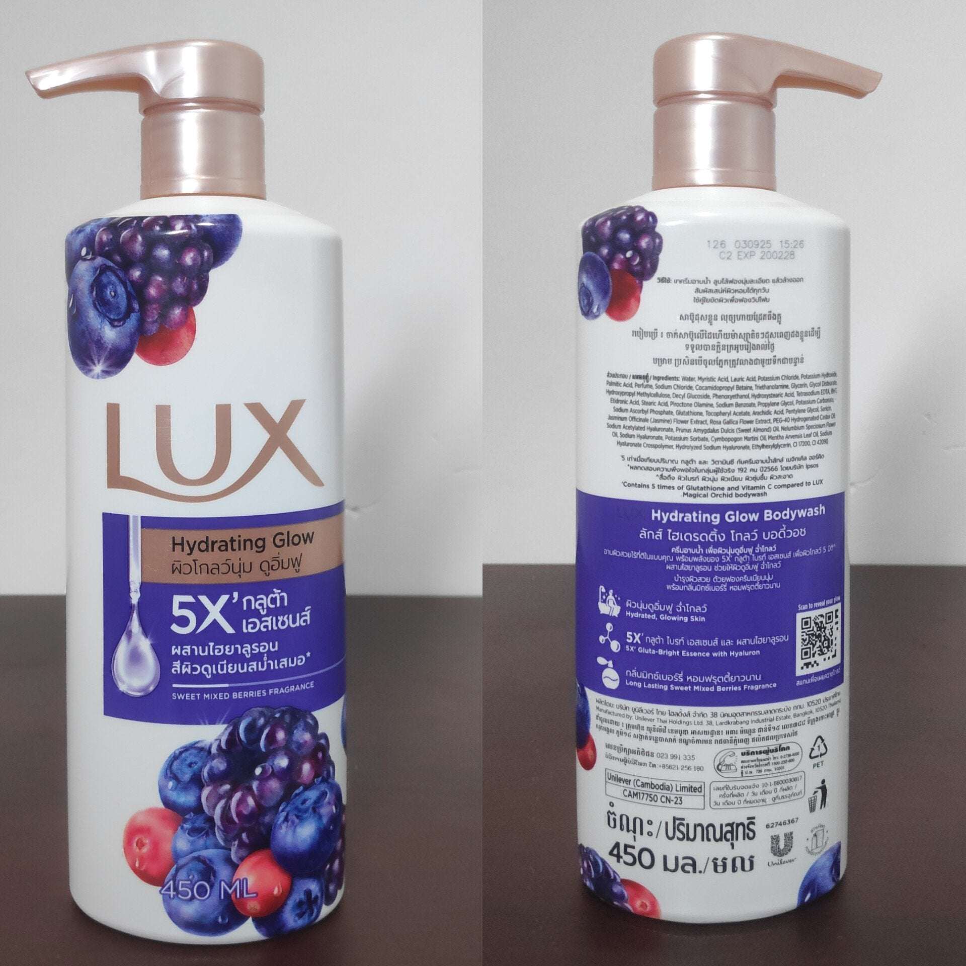 LUX Hydrating Glow Sweet Mixed Berries Body Wash 450ml