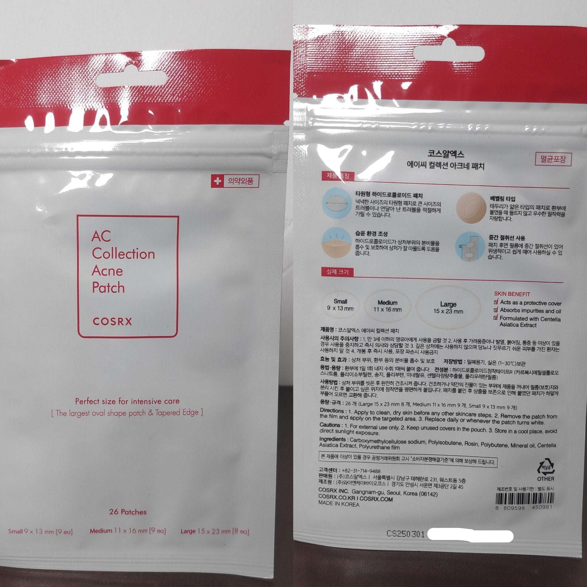 COSRX AC Collection Acne Patch (26 pcs)
