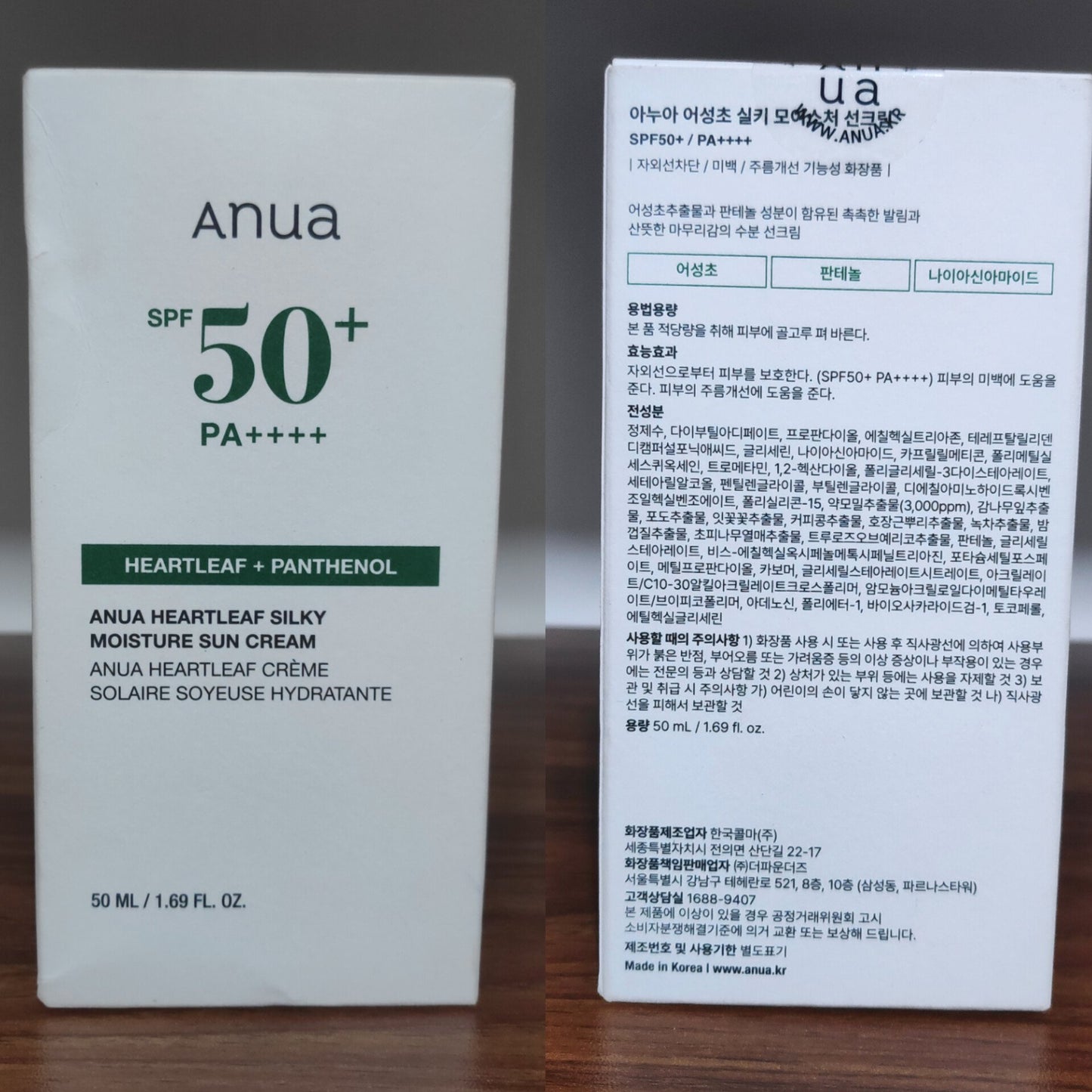 ANUA Heartleaf Silky Moisture Sun Cream SPF50+ PA++++ 50ml