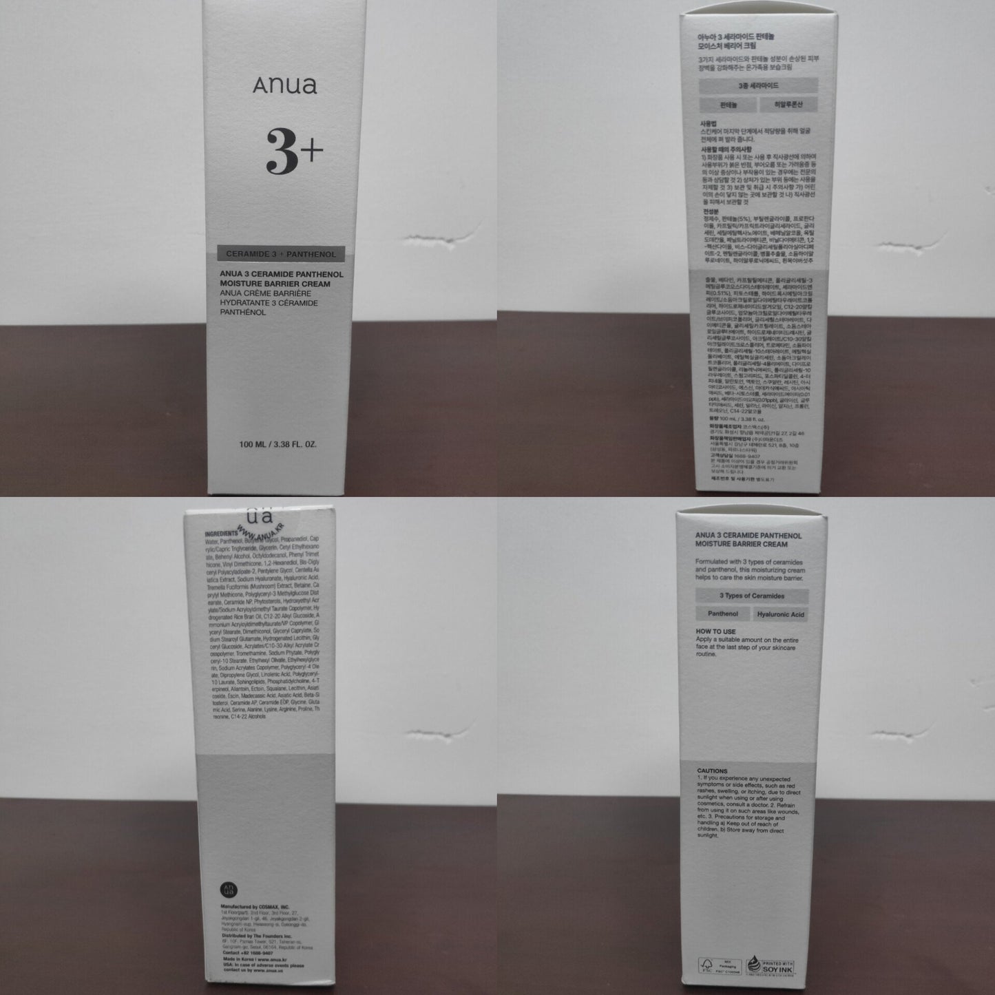 Anua 3 Ceramide Panthenol Moisture Barrier Cream 100ml
