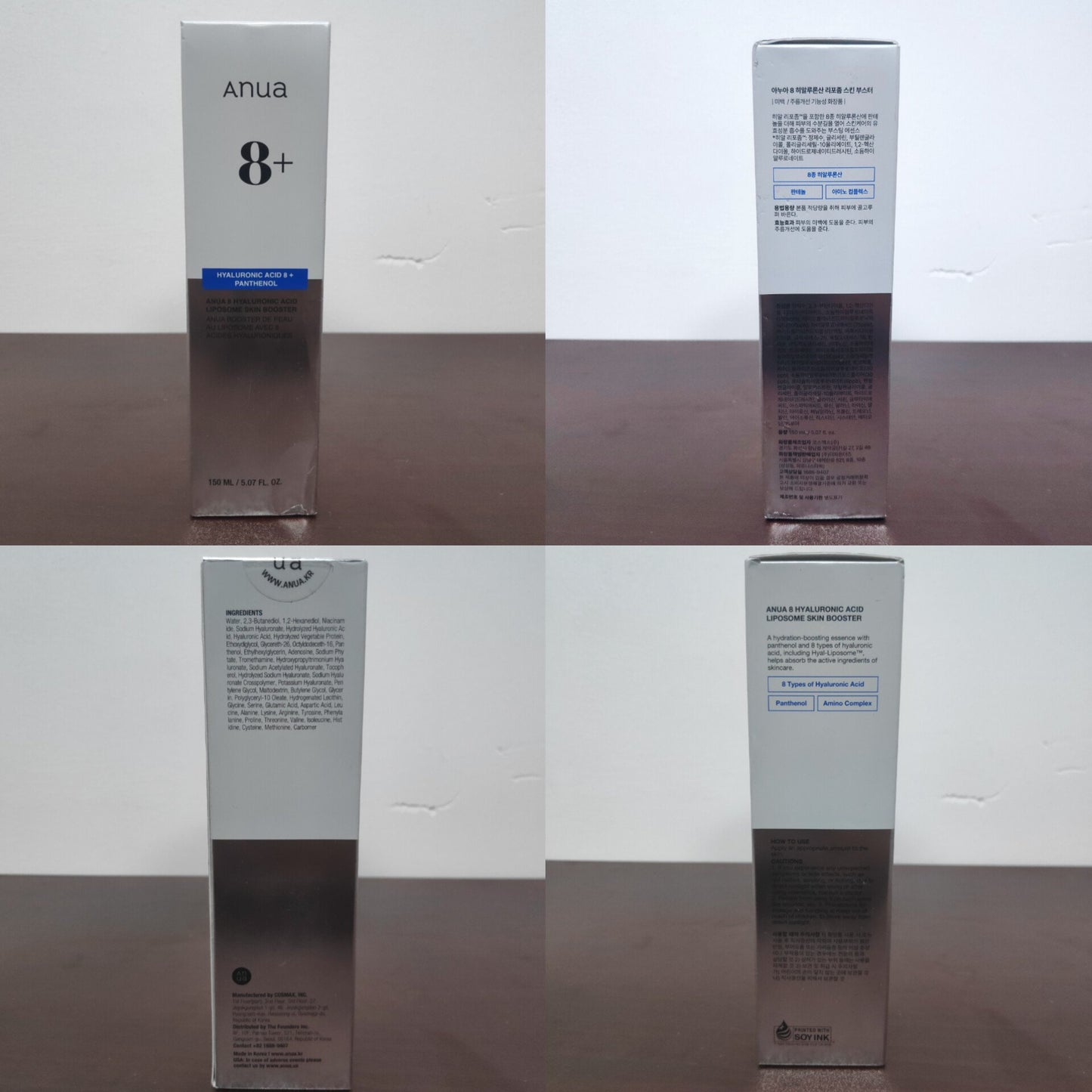 Anua 8 Hyaluronic Acid Liposome Skin Booster Lotion 150ml