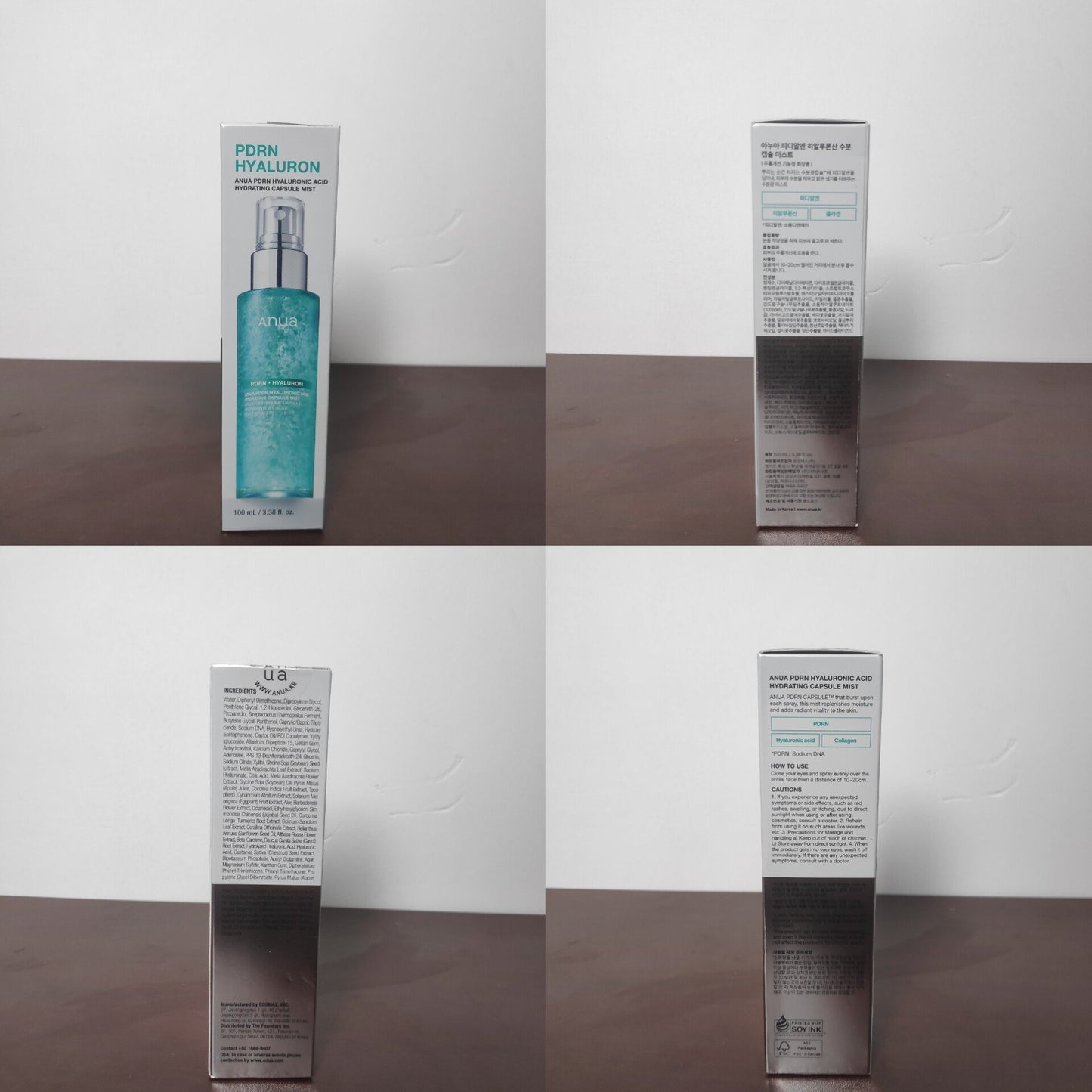 Anua PDRN Hyaluronic Acid Hydrating Capsule Mist 100ml