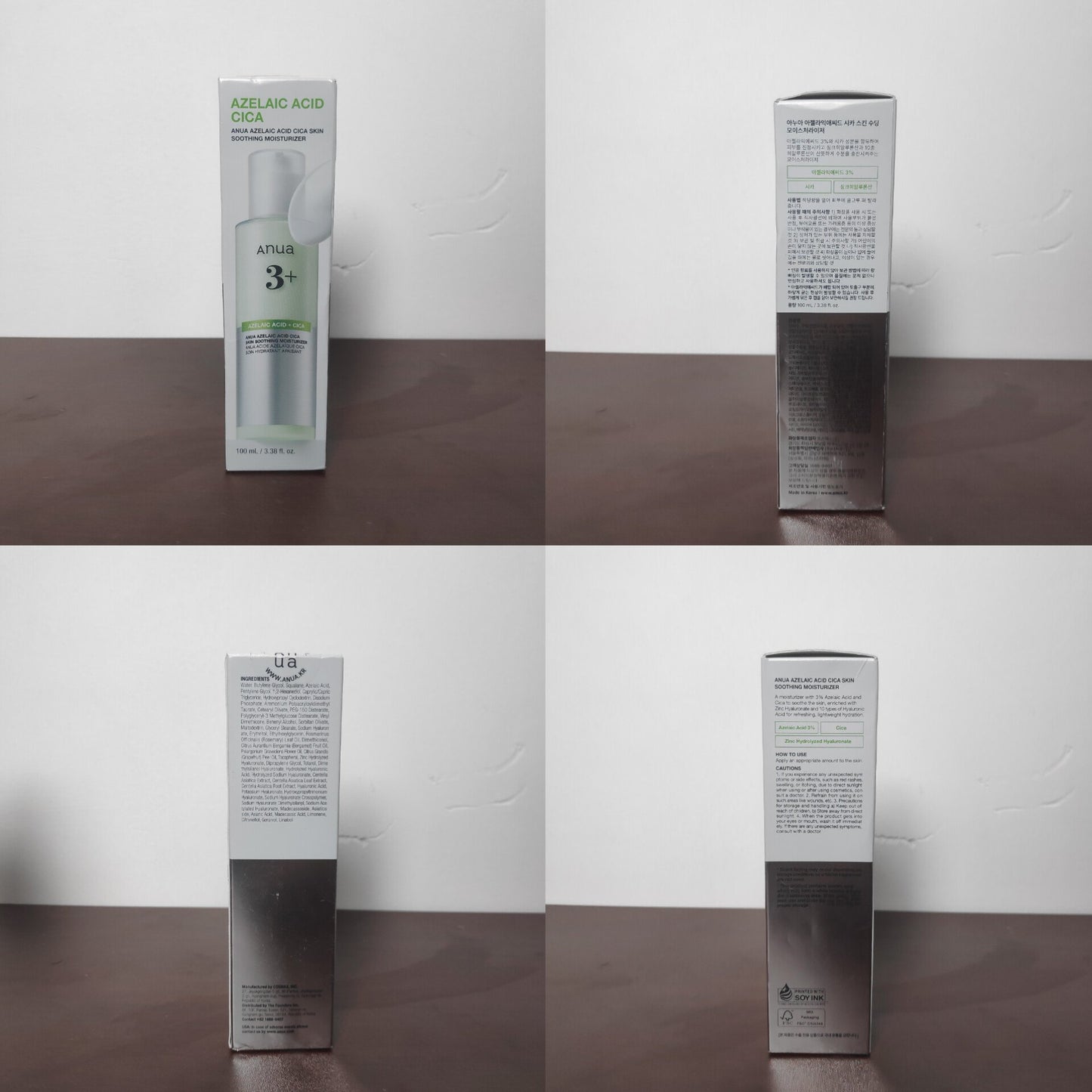 Anua 3% Azelaic Acid Cica Skin Soothing Moisturizer 100ml