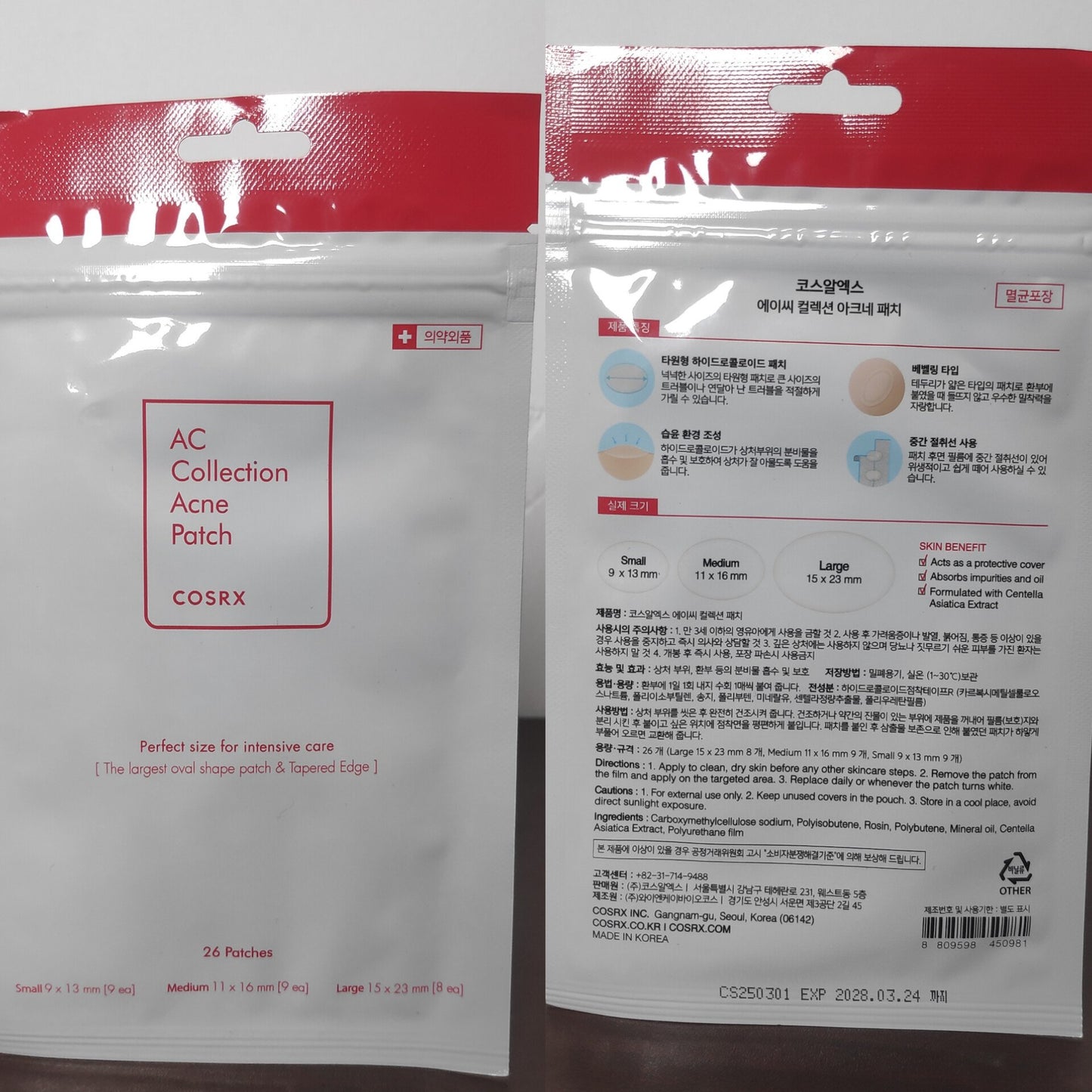 COSRX AC Collection Acne Patch (26 pcs)