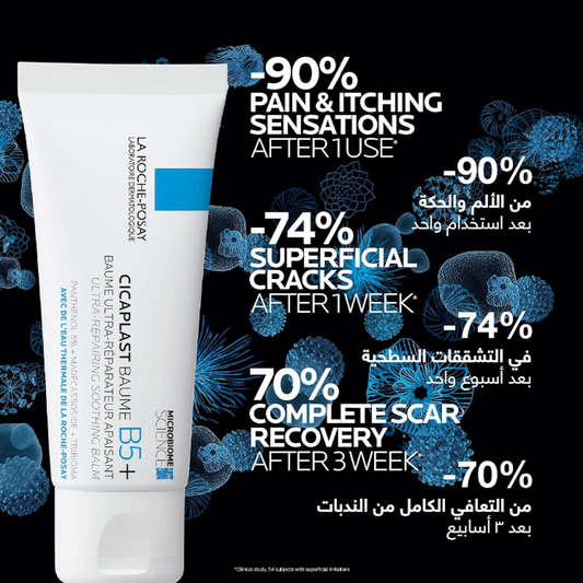 La Roche-Posay Cicaplast Baume B5 100ml
