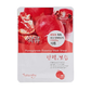 Natureby Pomegranate Essence Sheet Mask Set
