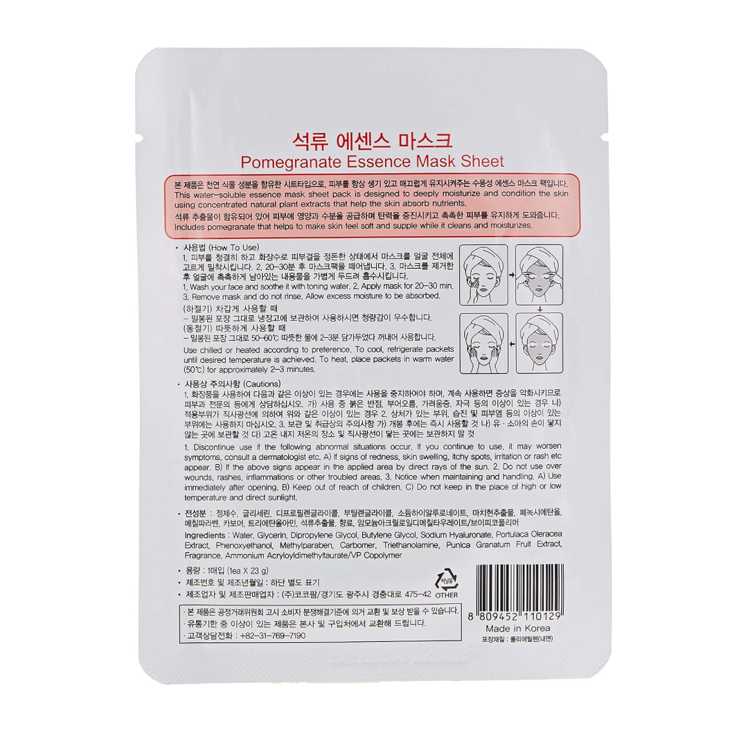 Natureby Pomegranate Essence Sheet Mask Set