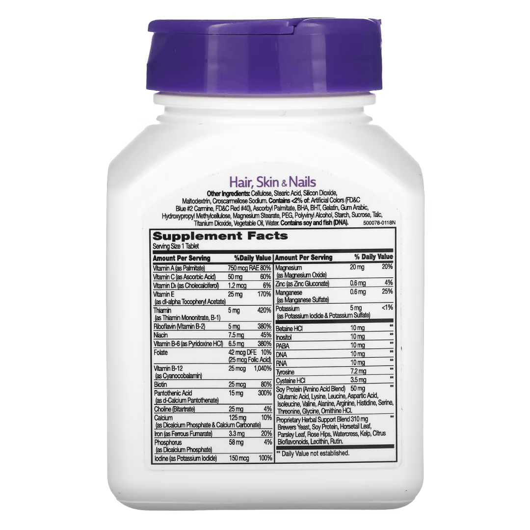 21st Century Hair, Skin & Nails (50 Tablets)