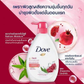 Dove Go Fresh Revive Body Wash 550ml