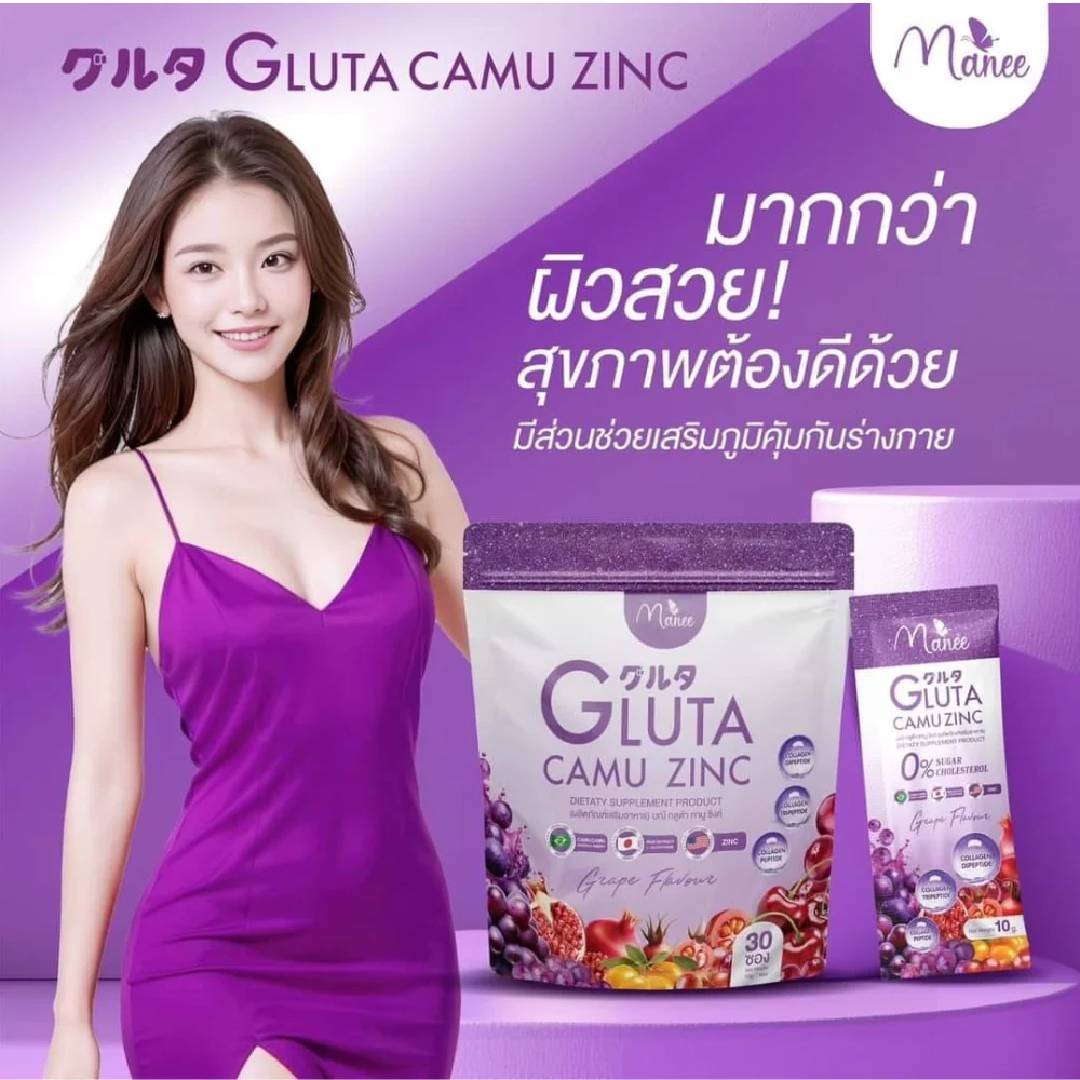 Manee Gluta Camu Zinc Dietary Supplement – Grape Flavour (30 Sachets)