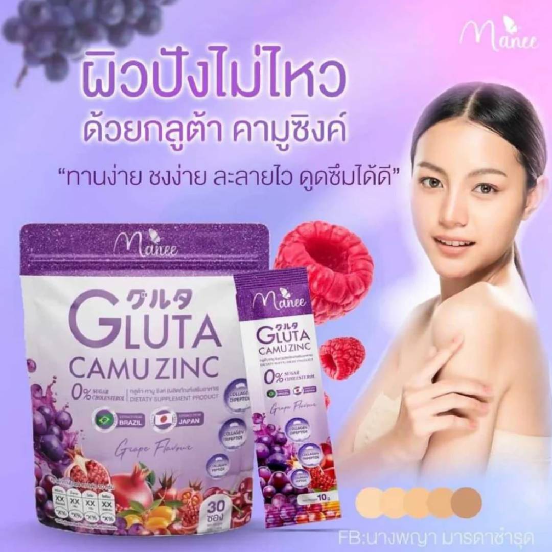 Manee Gluta Camu Zinc Dietary Supplement – Grape Flavour (30 Sachets)