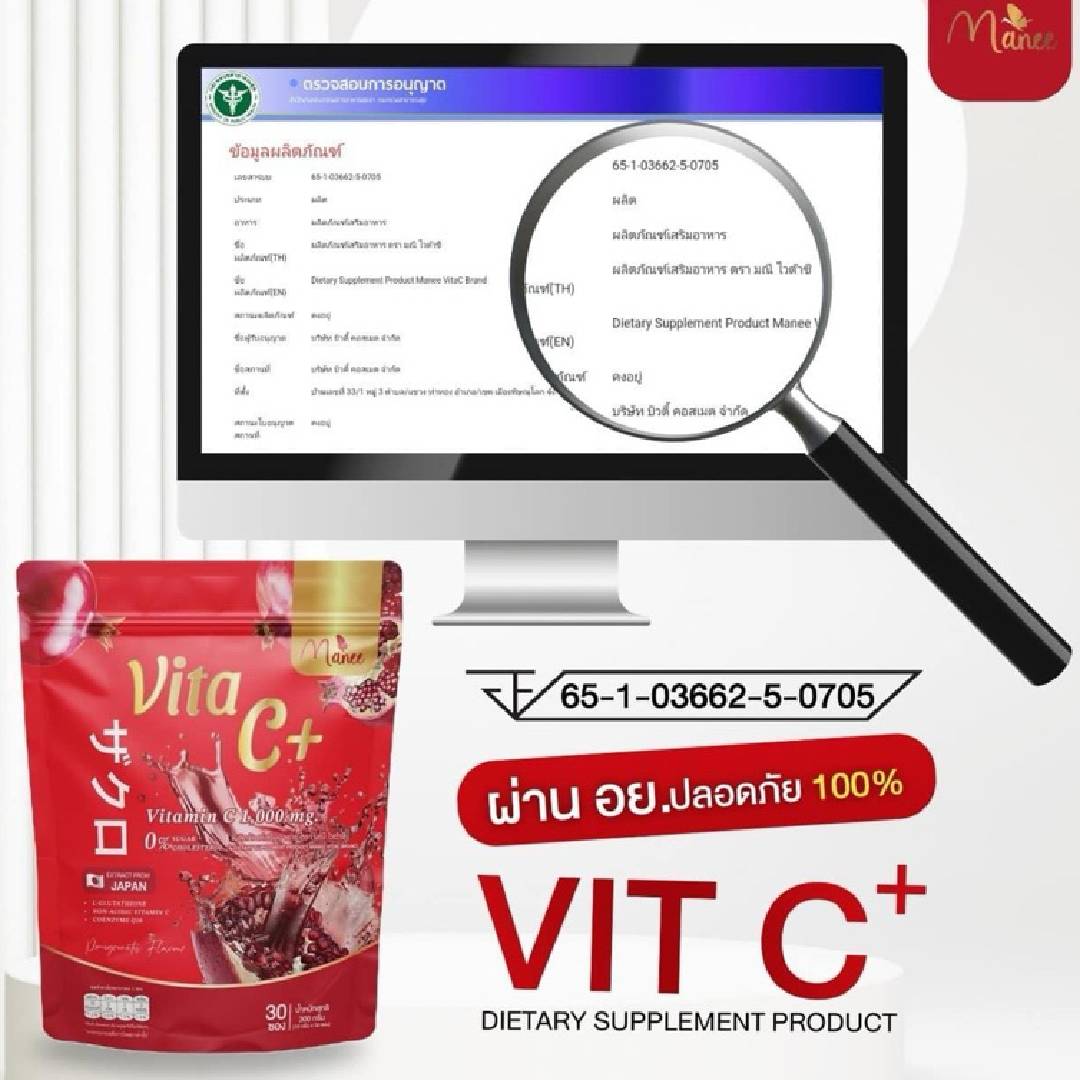 Manee Vita C+ 1000mg Pomegranate Flavour – 30 Sachets