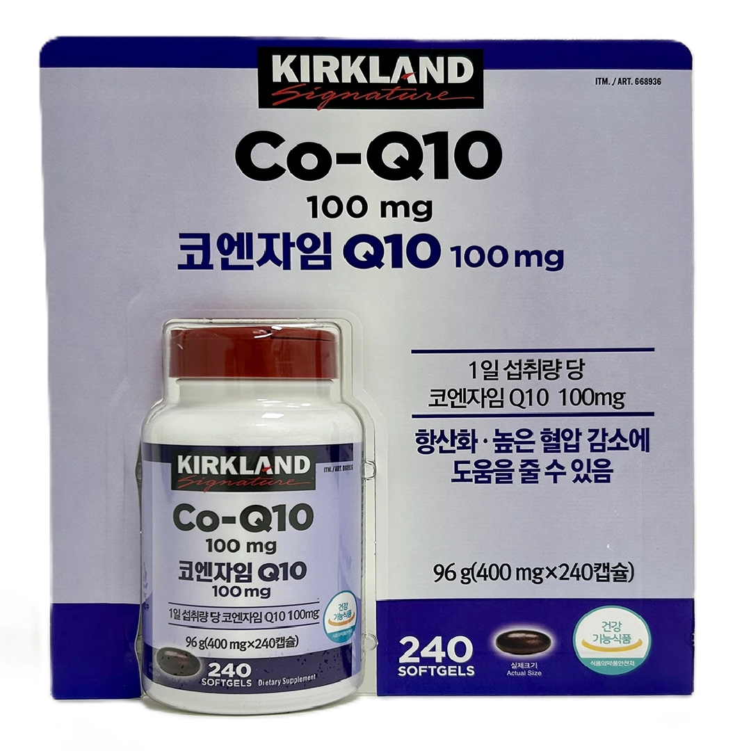 Kirkland Signature Coenzyme Q10 100mg x 240 Capsules