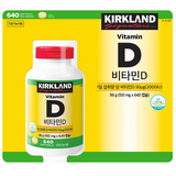 Kirkland Signature Vitamin D 150mcg 640 Capsules