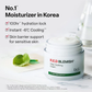 Dr.G R.E.D Blemish Clear Soothing Cream 70ml