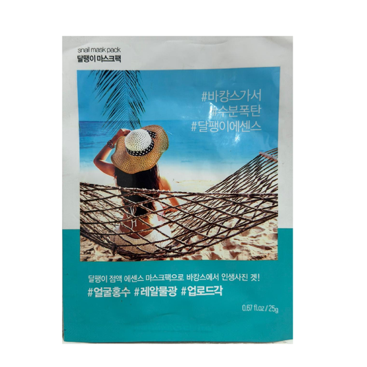 Snail Mask Pack