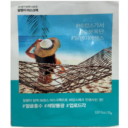 Snail Mask Pack