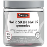 Swisse Hair Skin Nails Gummies 50 Pack