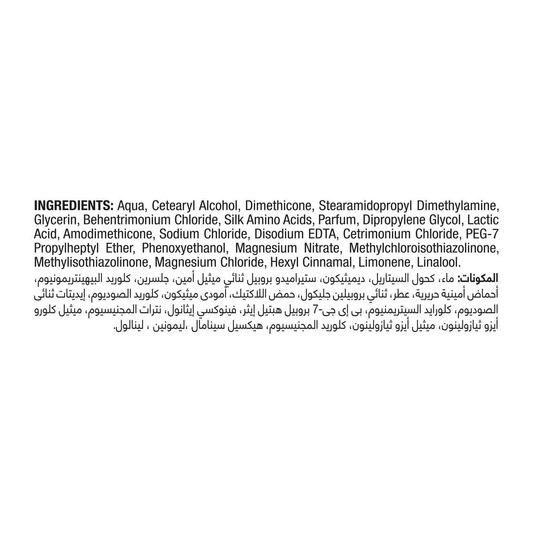 TRESemmé Salon Conditioner Smooth & Shiny 600ml