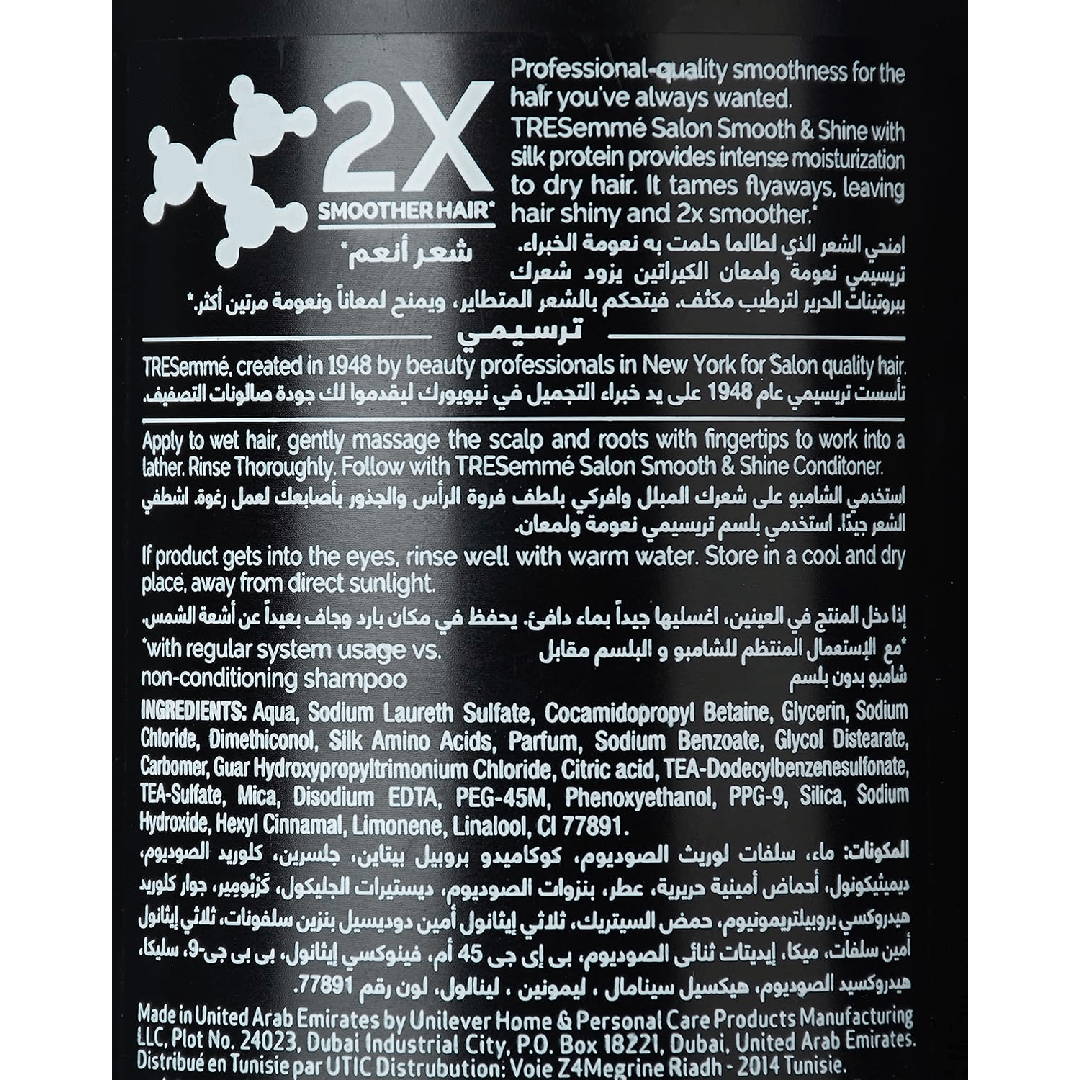 TRESemmé Smooth &amp; Shine Shampoo 600ml