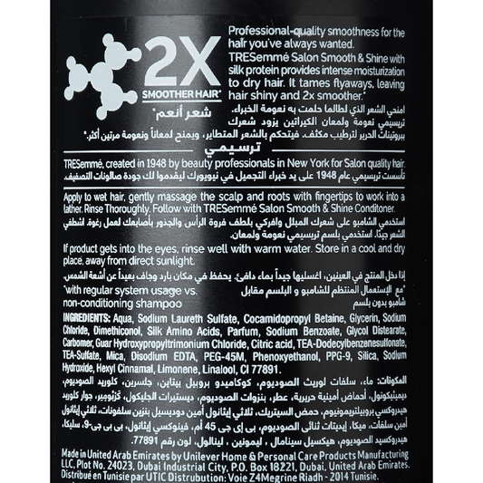 TRESemmé Smooth &amp; Shine Shampoo 600ml