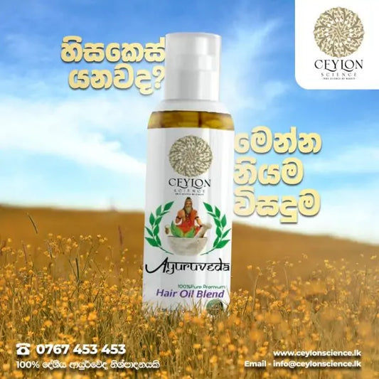 Ceylon Science AyurThick Hair Elixir 100ml