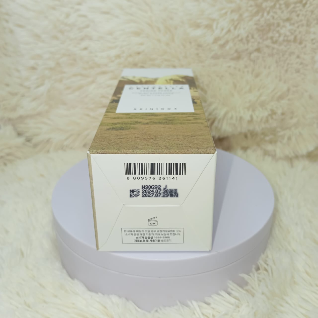 SKIN1004 Madagascar Centella Toning Toner 30ml