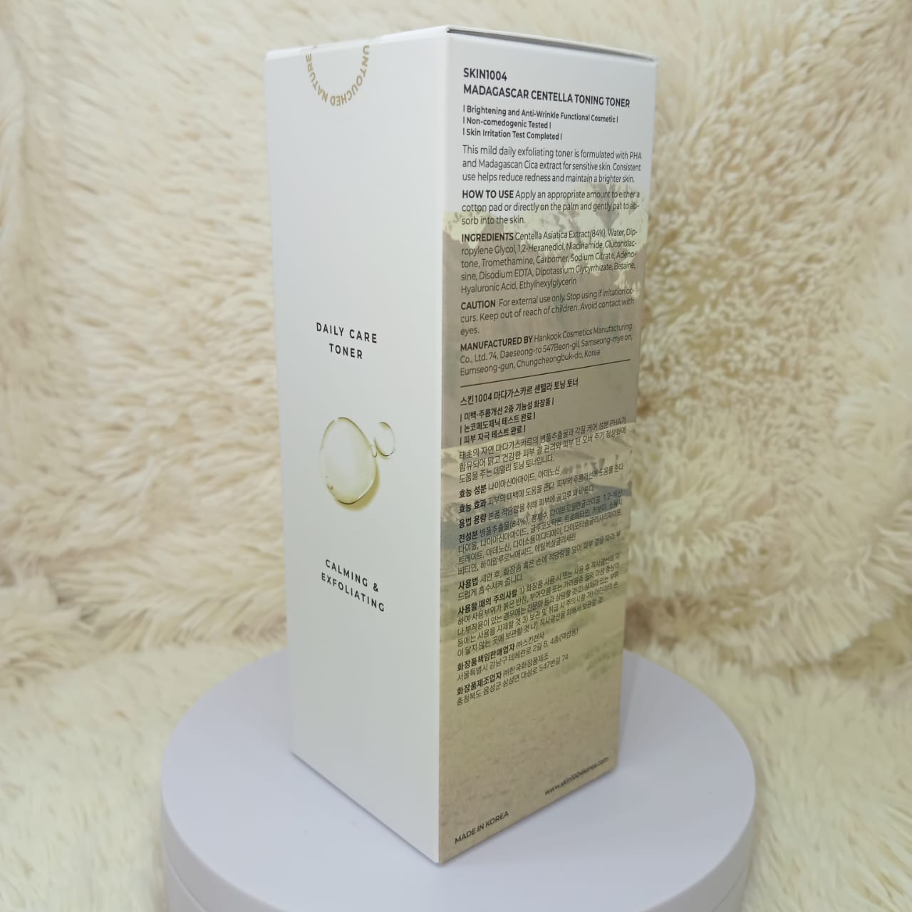 SKIN1004 Madagascar Centella Toning Toner 30ml