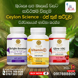 Ceylon Science Glow Wellness Bundle – Bright Booster + Vitamin C + Glow ABC