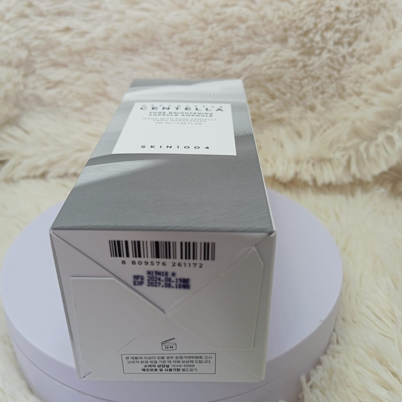 SKIN1004 Madagascar Centella Tone Brightening Capsule Ampoule
