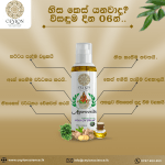 Ceylon Science AyurThick Hair Elixir 100ml