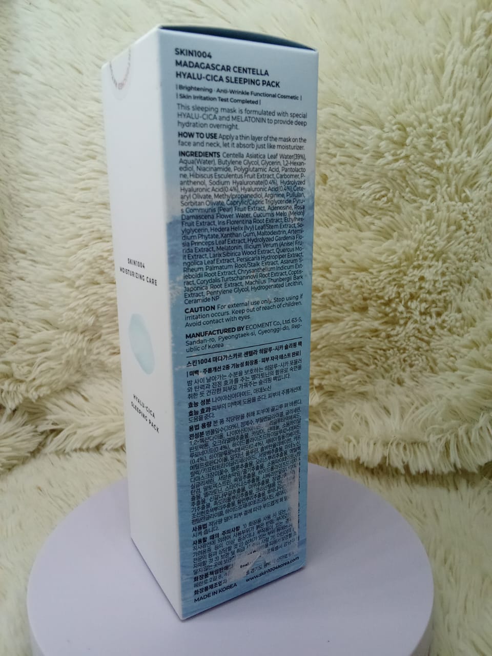 SKIN1004 Hyalu-CICA Sleeping Pack (30ml/100ml)