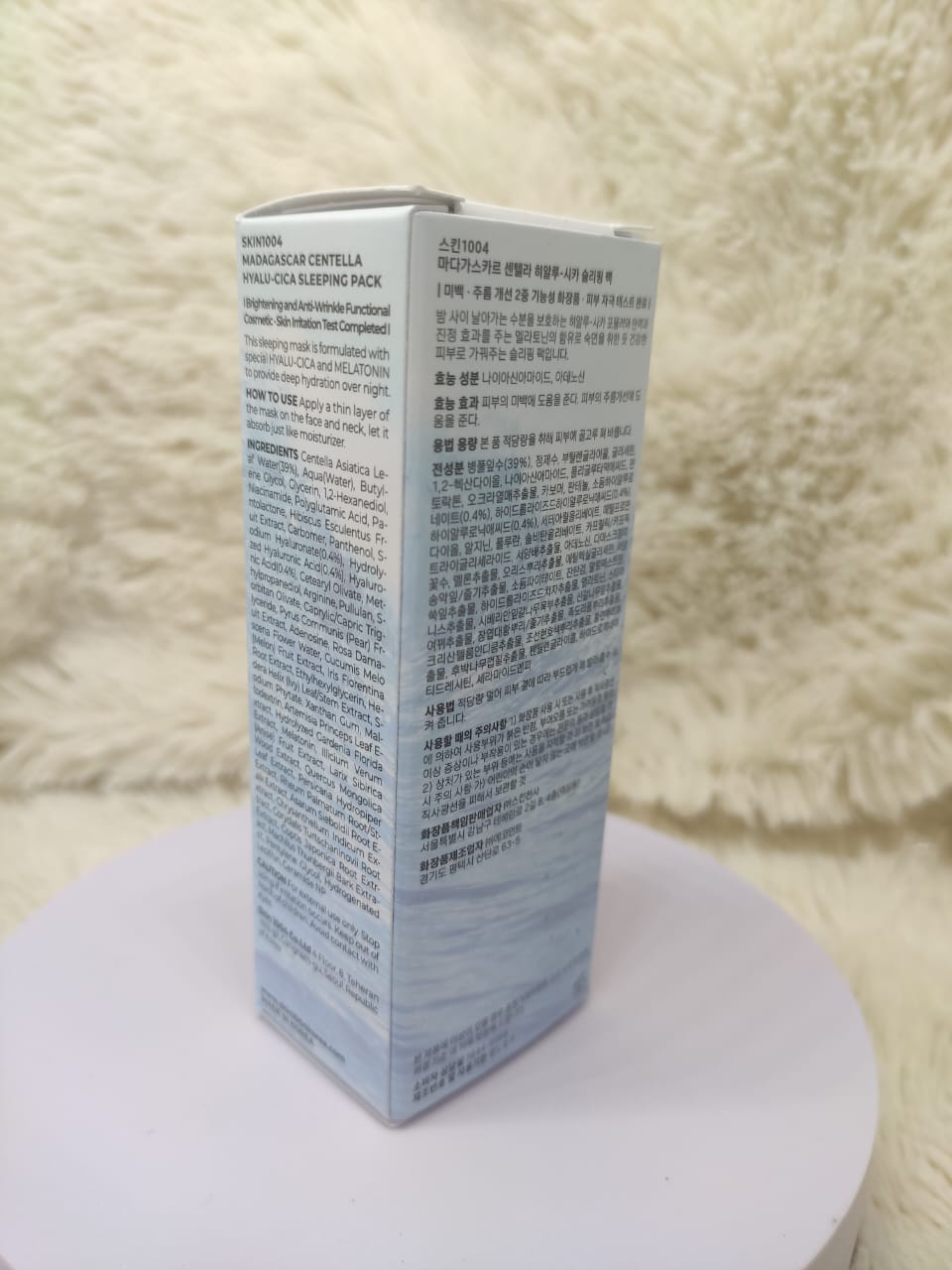 SKIN1004 Hyalu-CICA Sleeping Pack (30ml/100ml)