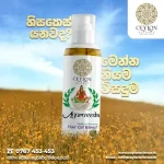100% Pure Premium Hair Oil Blend
