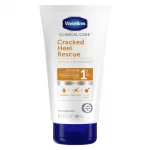 Vaseline Clinical Care Cracked Heel Rescue Foot Cream 150ml