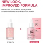 ( Discounted Product ) Anua Peach 70% Niacin Serum Peachy Radiance for Glowing Skin 30ml ( Packaging May Vary ) - Image 3