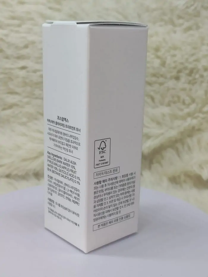 COSRX AHA/BHA Clarifying Treatment Toner - Image 10