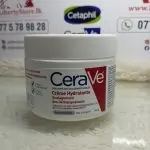 CeraVe Moisturizing Cream for Itch Relief 340g - Image 4