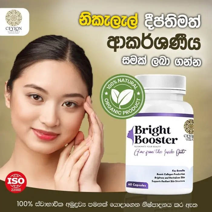 Ceylon Science Bright Booster, 60 capsules - Image 3