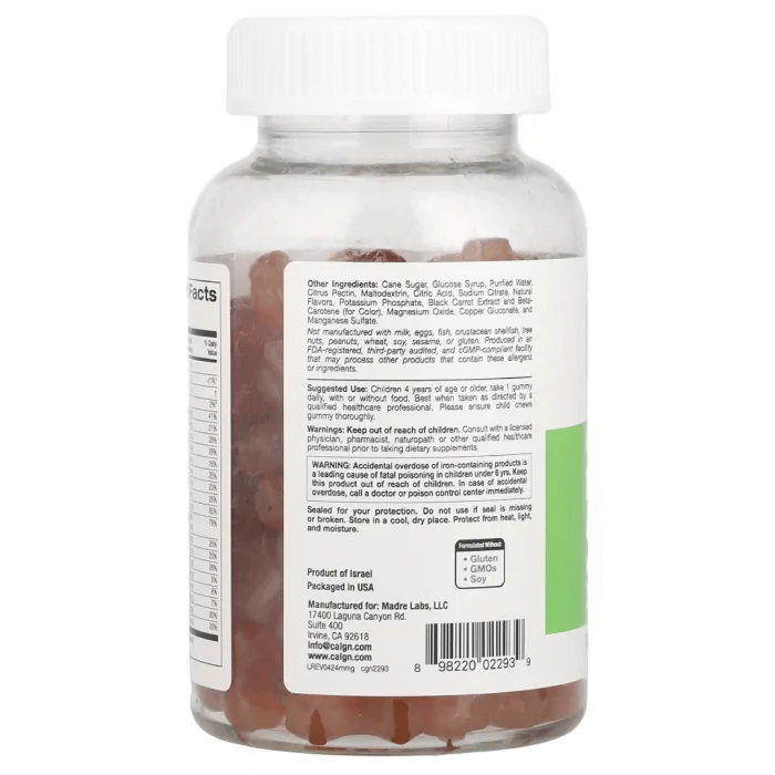 California Gold Nutrition, Multivitamin & Mineral For Children, No Gelatin, Natural Raspberry, 60 Vegetarian Gummies